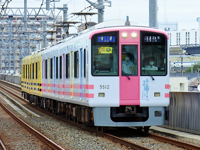 タイガース優勝記念列車