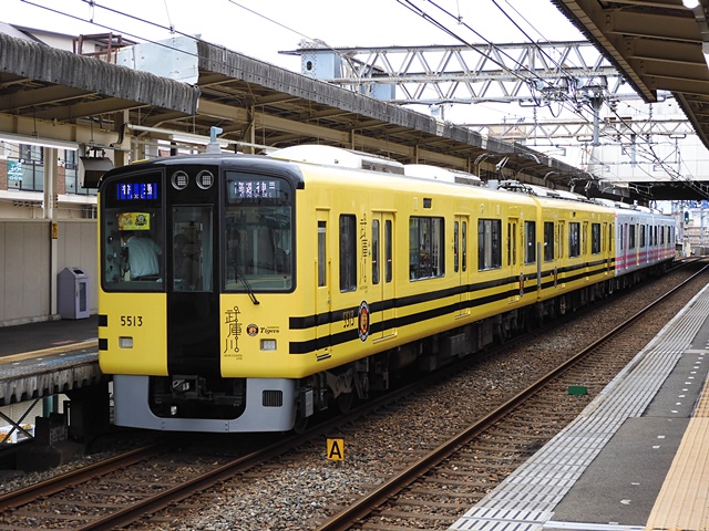 タイガース優勝記念列車