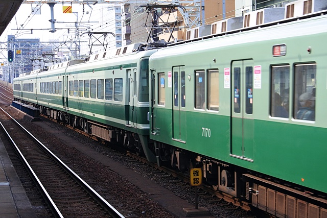連結部