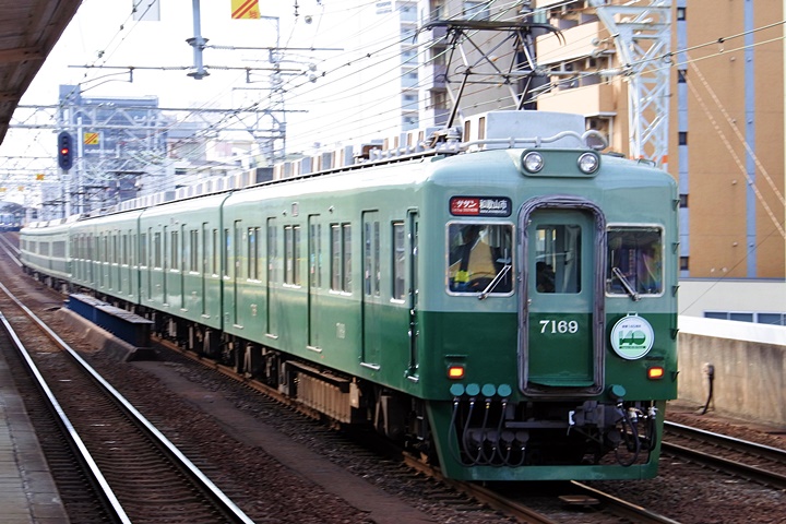 7169F