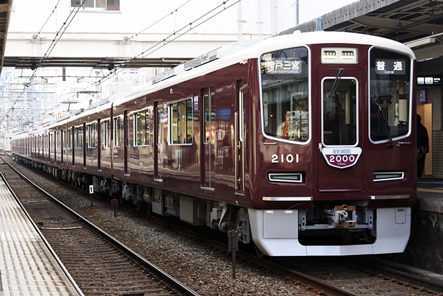 阪急2000系2001F神戸線デビュー