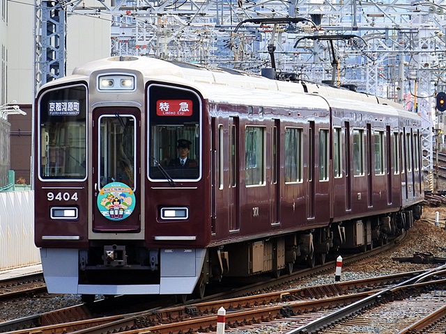 阪急9300系