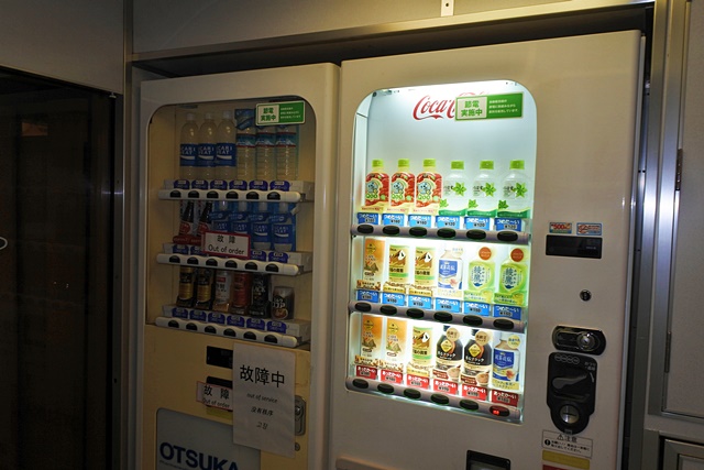 自販機コーナー