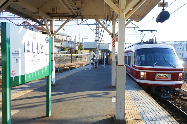 南海橋本駅