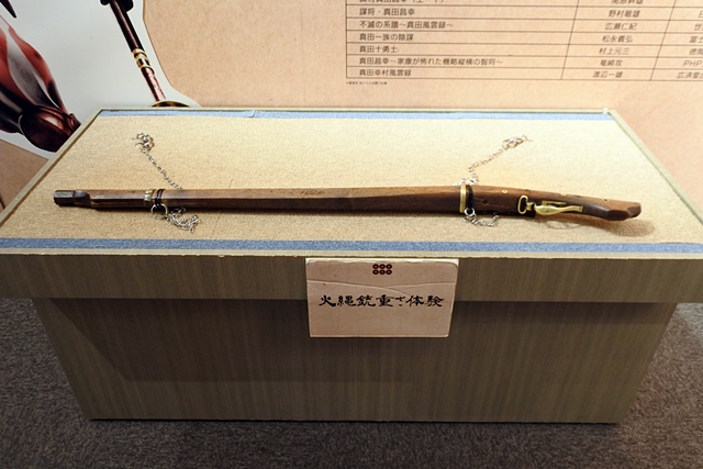 火縄銃重さ体験