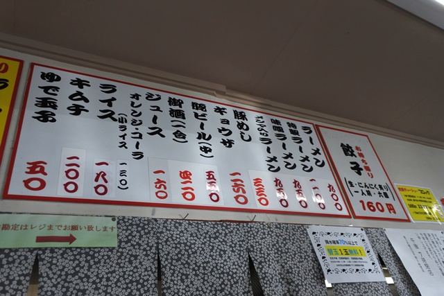 メニュー