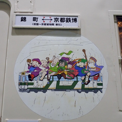 サボ