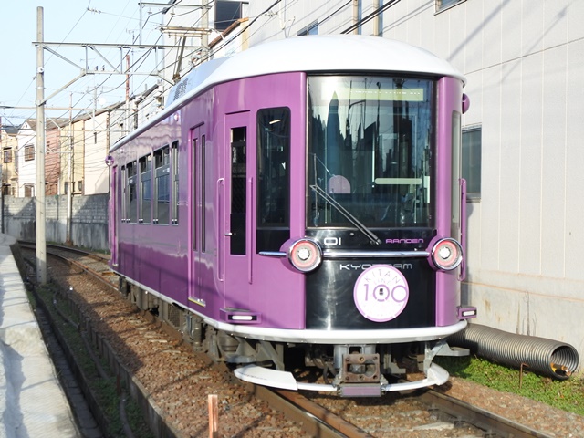 京トラム