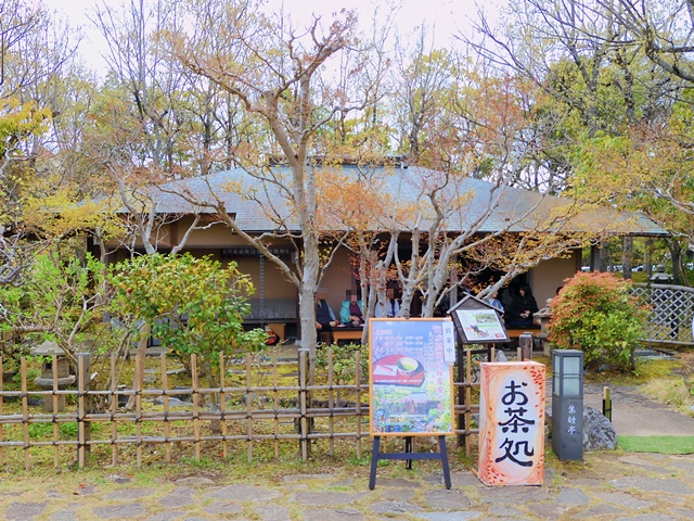 茶屋