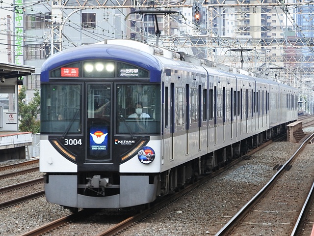 京阪3000ウルトラマン