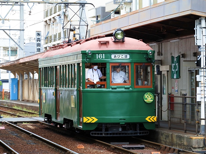モ161
