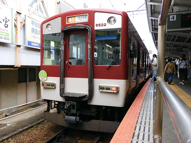 近鉄6620系