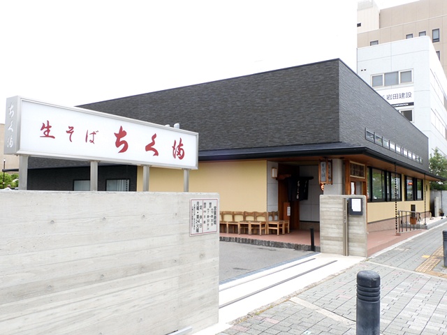 ちく満