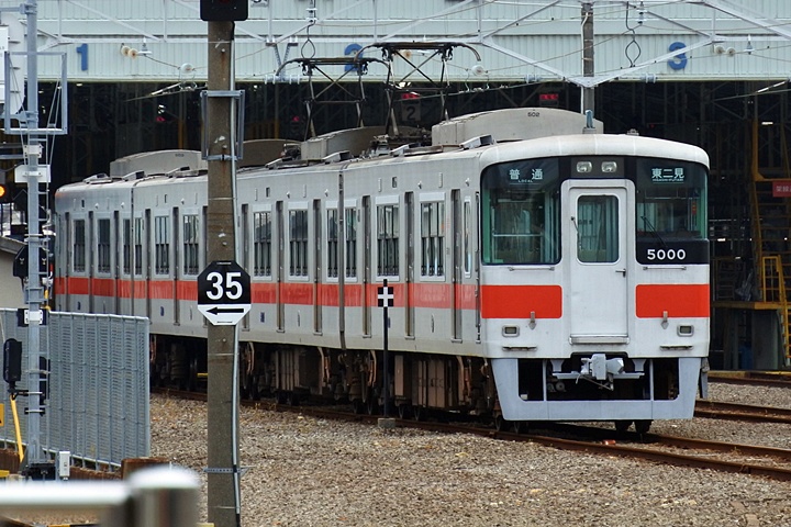 山陽5000F