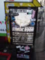20100109121751
