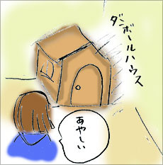 f:id:acchaA:20110308123017j:image f:id:acchaA:20110308123017j:image