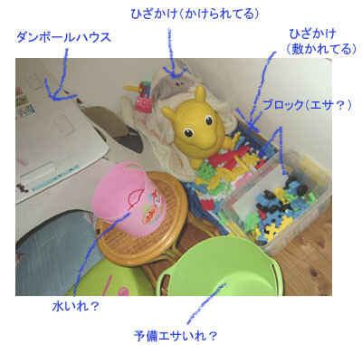 f:id:acchaA:20110308123051j:image f:id:acchaA:20110308123051j:image