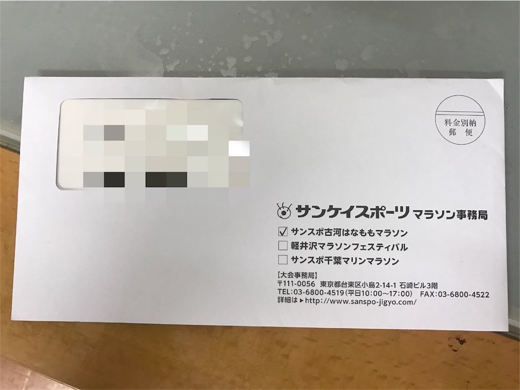 f:id:acchan1969:20170301194221j:image