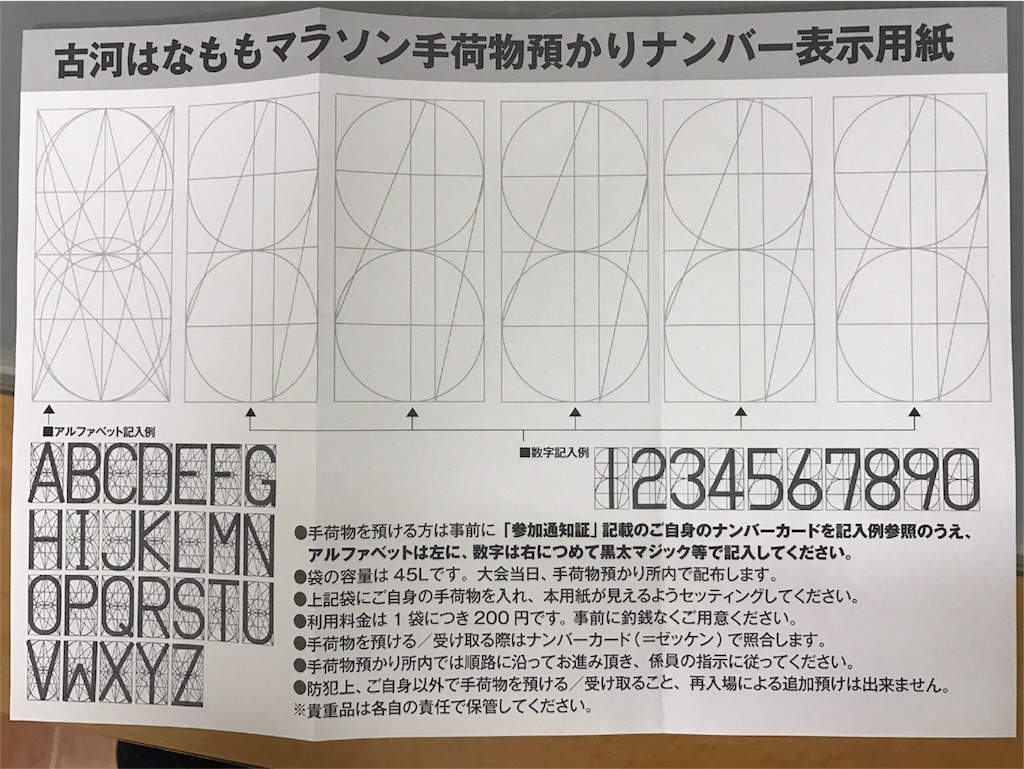f:id:acchan1969:20170301194259j:image