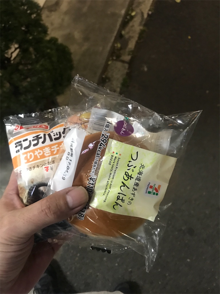 f:id:acchan1969:20170418232357j:image