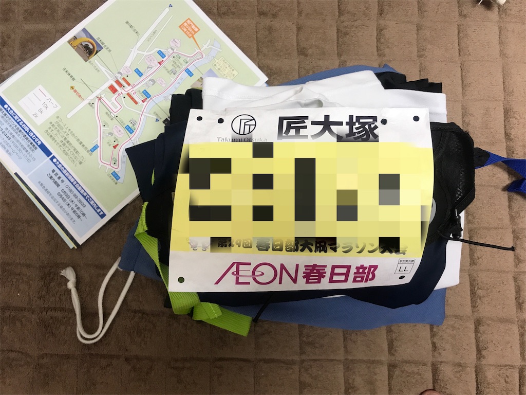 f:id:acchan1969:20170503213259j:image