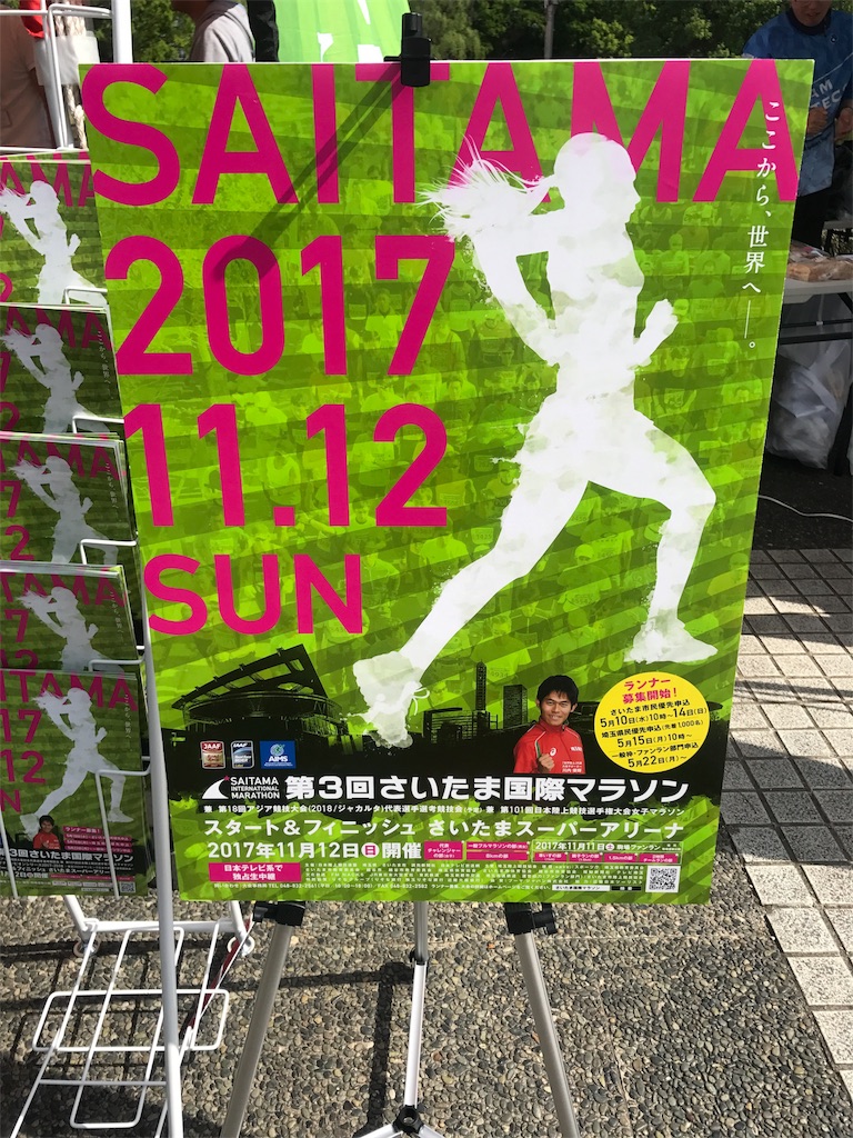 f:id:acchan1969:20170504145713j:image