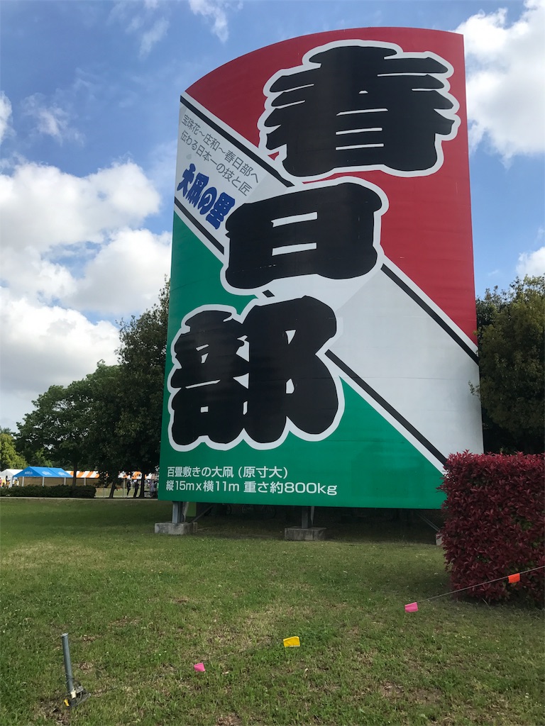 f:id:acchan1969:20170505202957j:image f:id:acchan1969:20170505202957j:image
