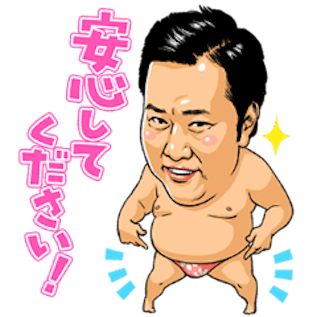 f:id:acchan1969:20170920065826p:image