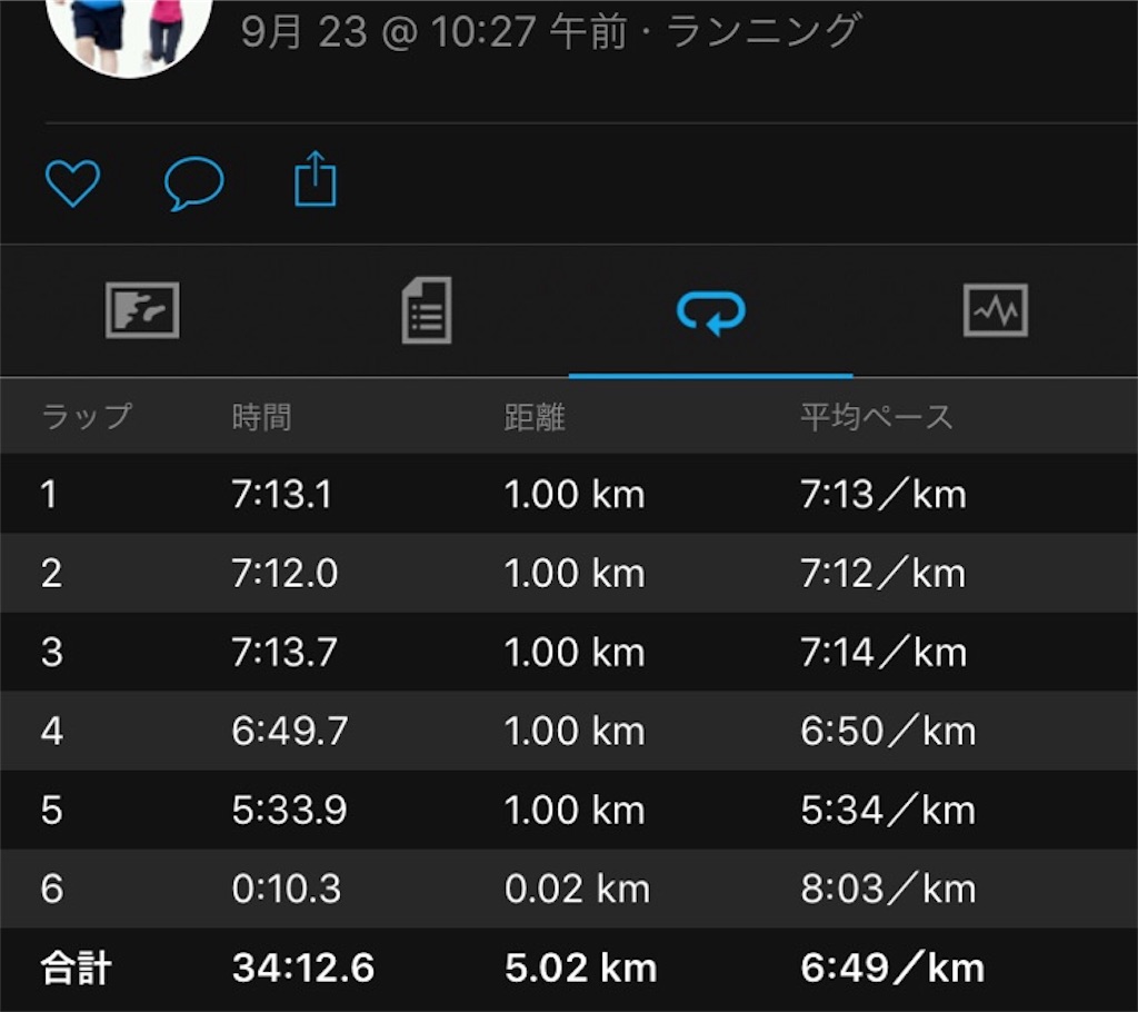 f:id:acchan1969:20170923114335j:image