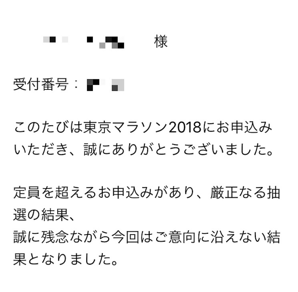 f:id:acchan1969:20170925215236j:image