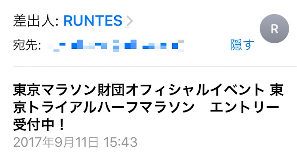 f:id:acchan1969:20170925221536j:image