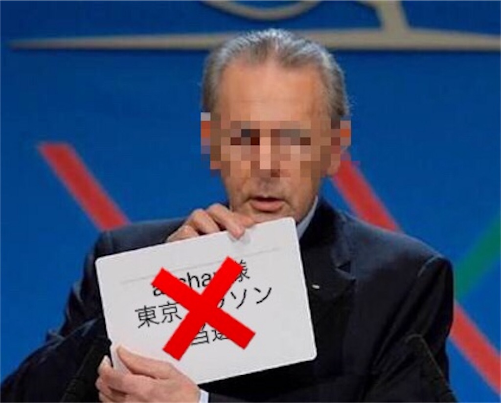 f:id:acchan1969:20170927021624j:image