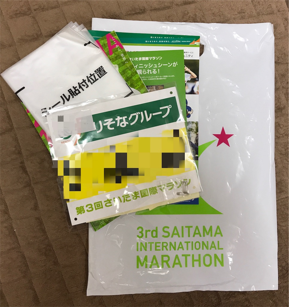 f:id:acchan1969:20171110221815j:image