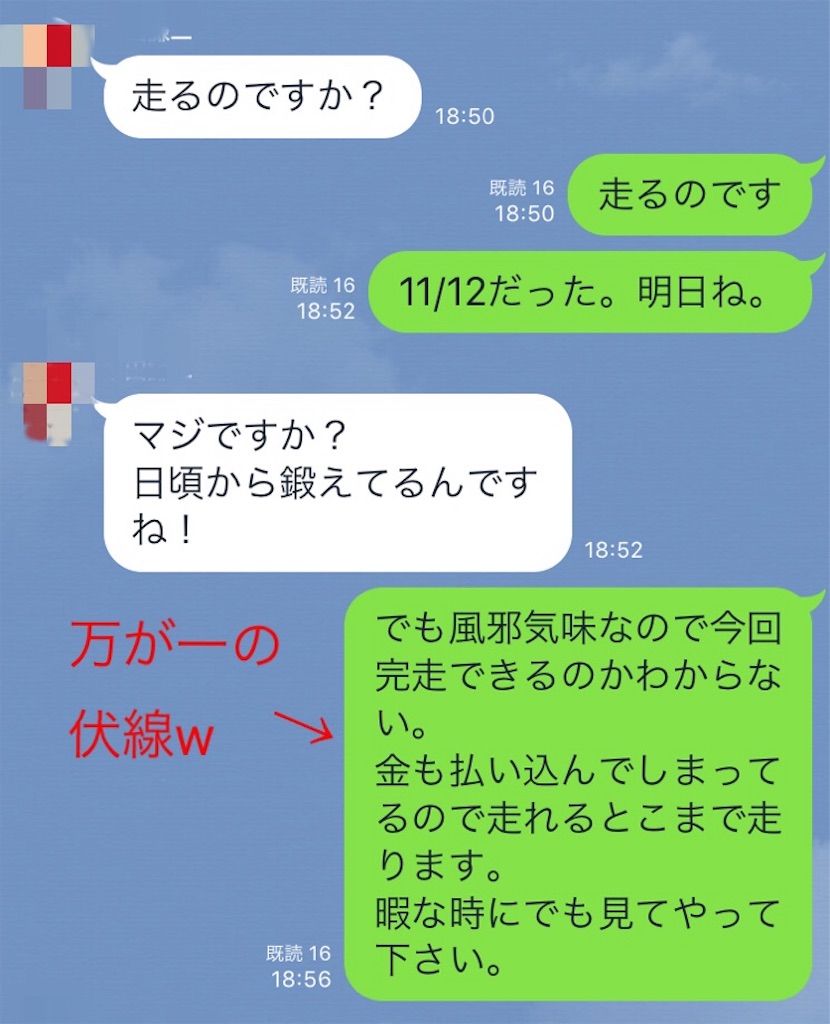 f:id:acchan1969:20171116233438j:image