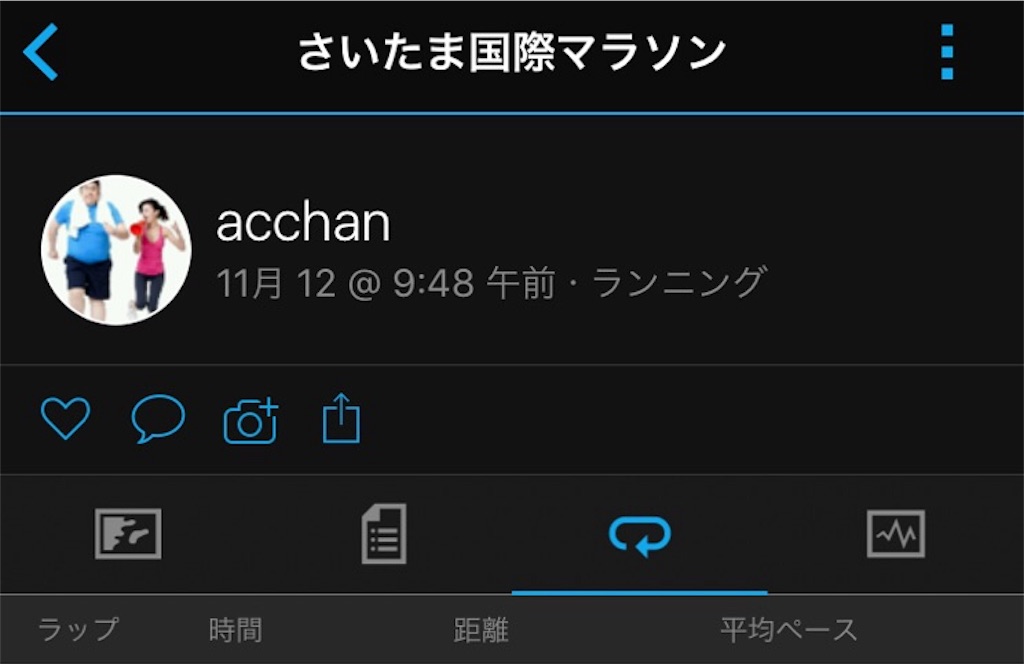 f:id:acchan1969:20171117223944j:image