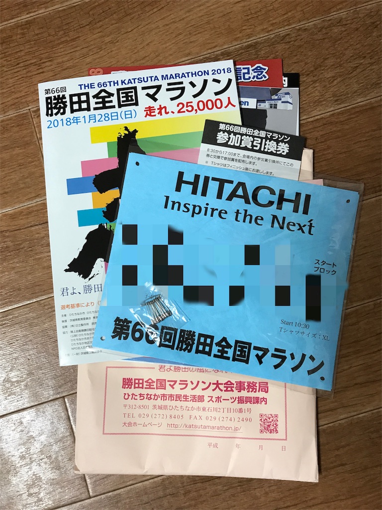 f:id:acchan1969:20180120232558j:image