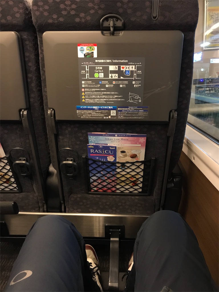 f:id:acchan1969:20180129231421j:image