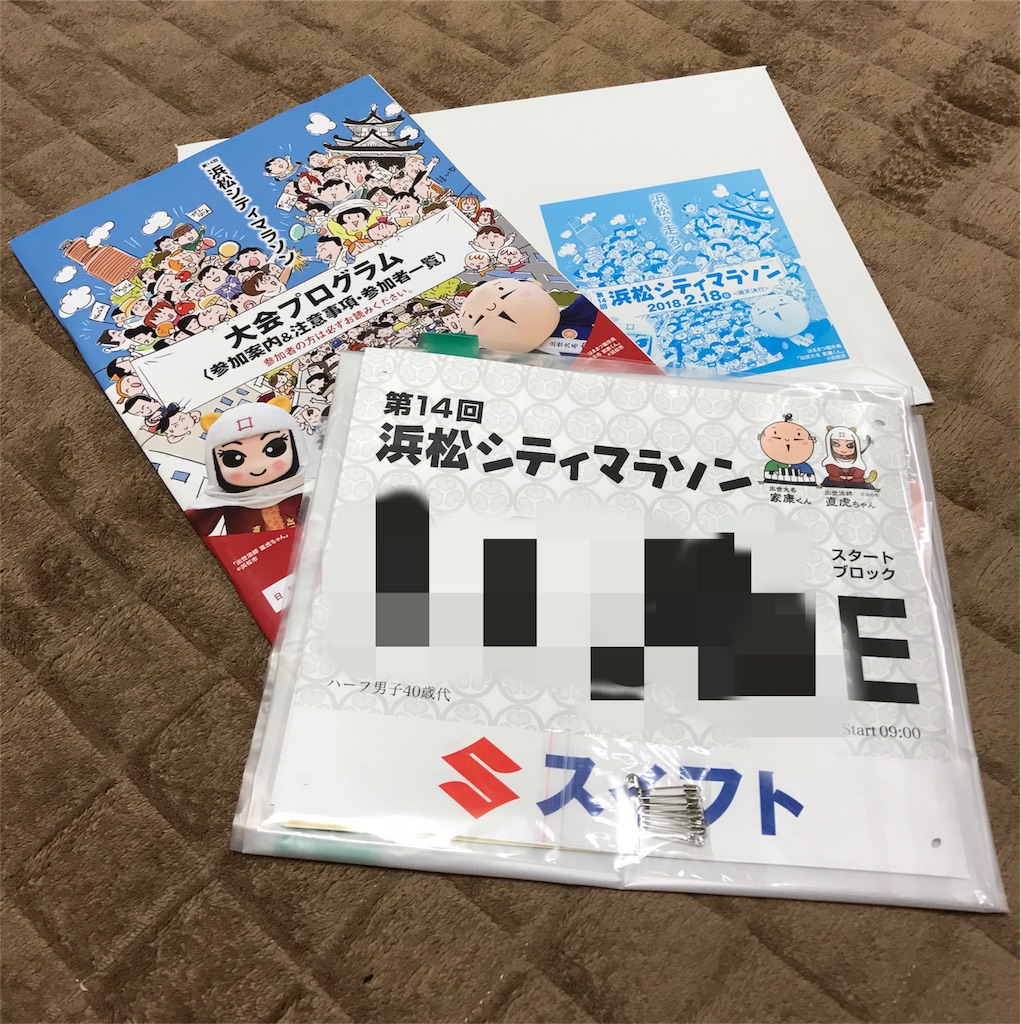 f:id:acchan1969:20180131223258j:image