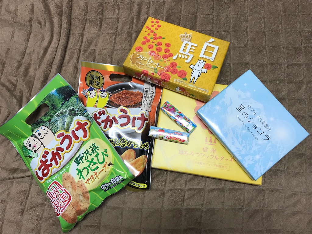 f:id:acchan1969:20180211192133j:image
