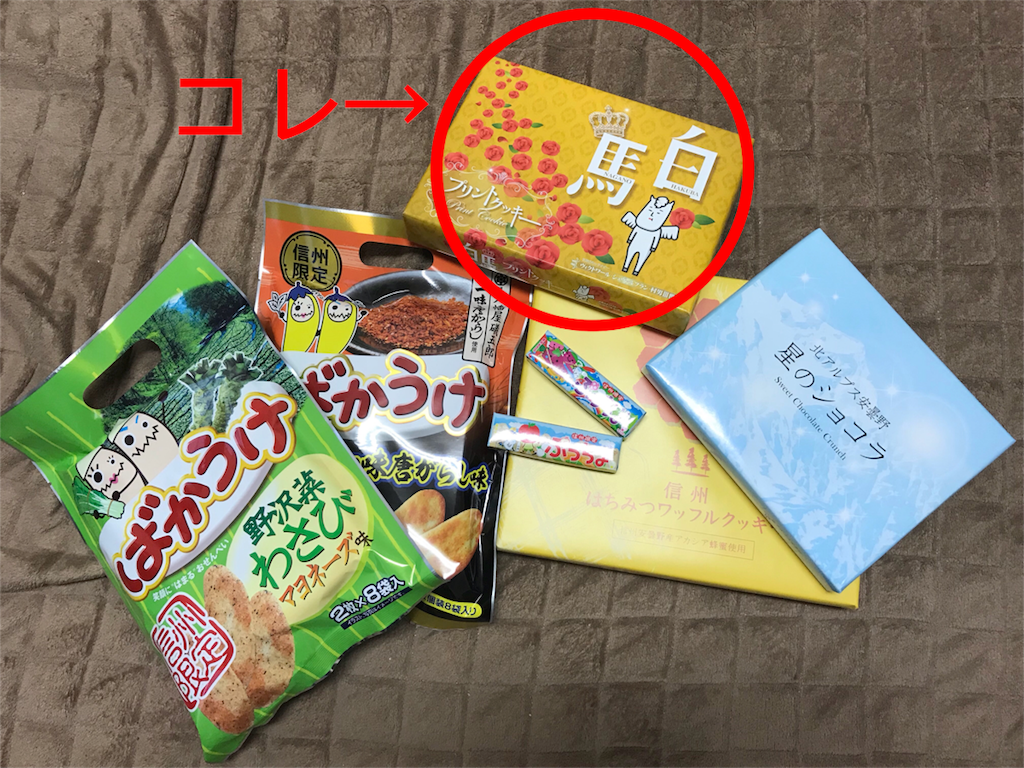 f:id:acchan1969:20180211214530p:image