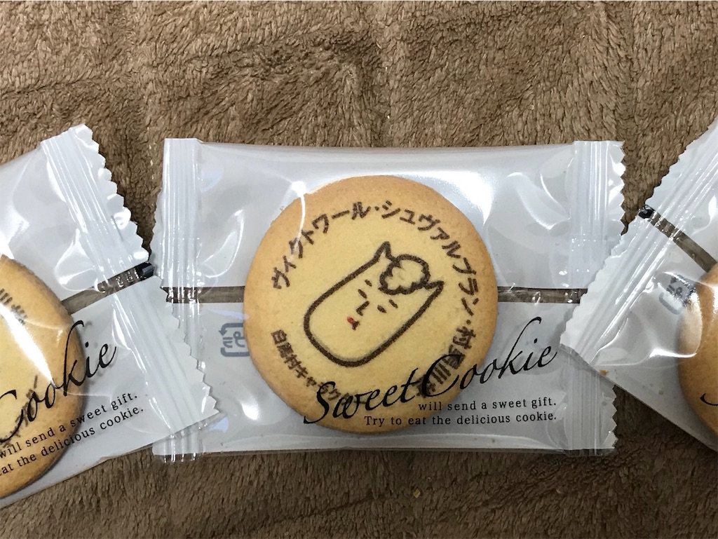 f:id:acchan1969:20180211214606j:image