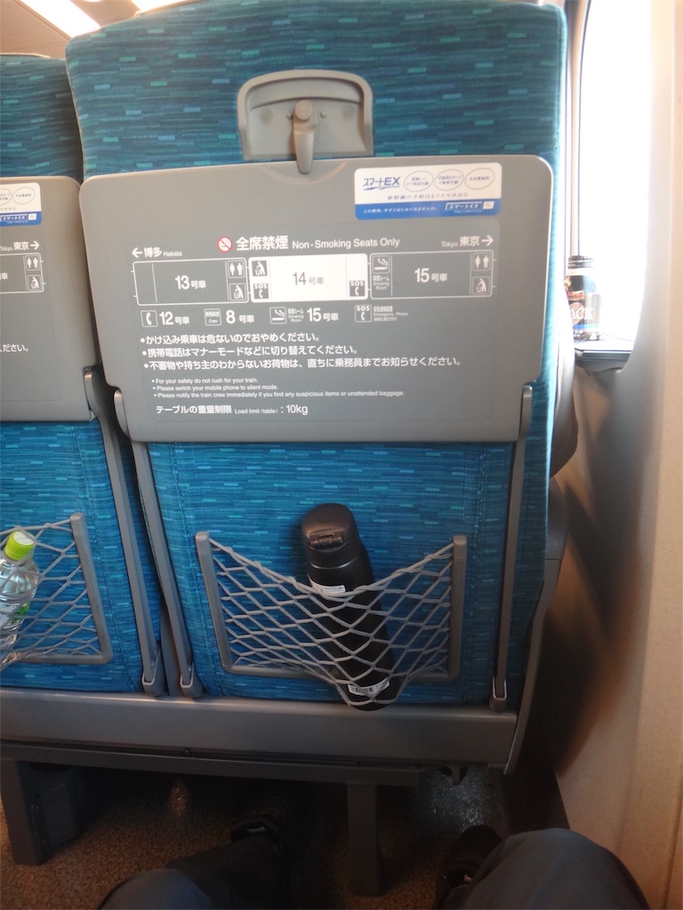 f:id:acchan1969:20180217114759j:image