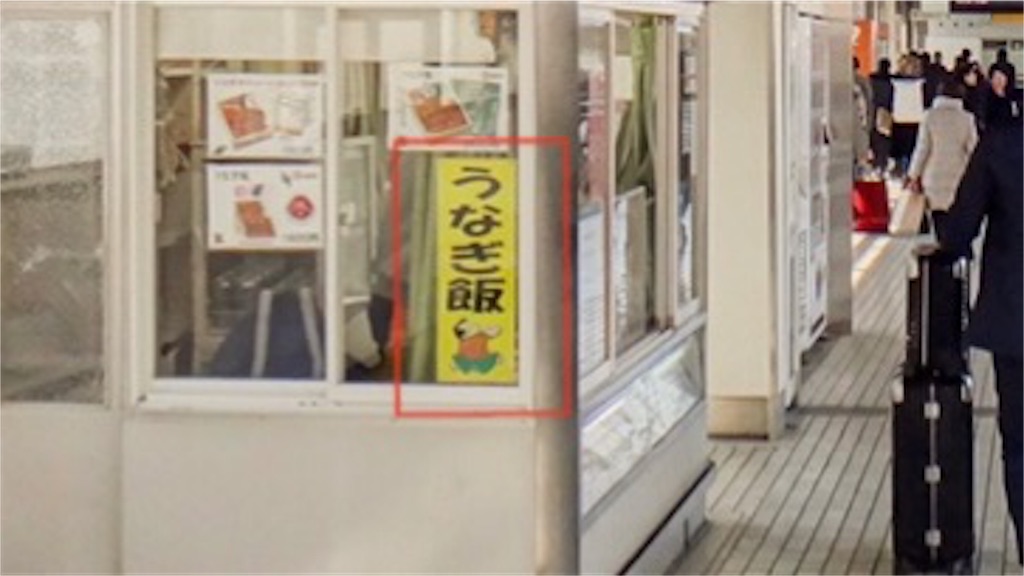 f:id:acchan1969:20180217152033j:image