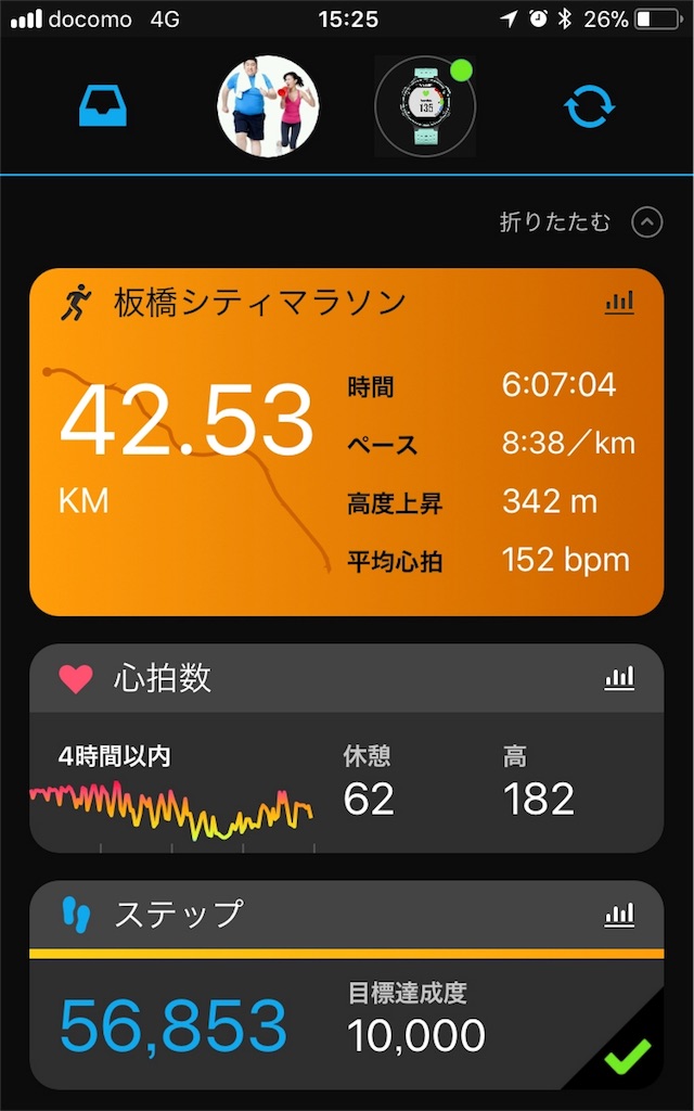 f:id:acchan1969:20180318163541j:image