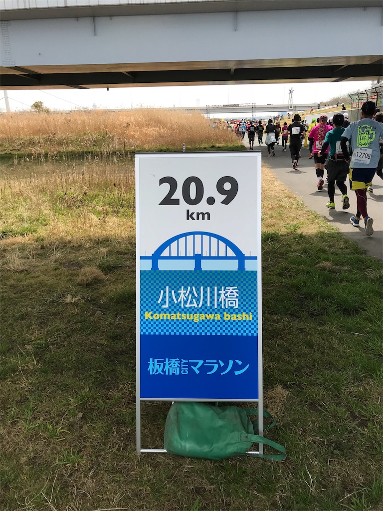 f:id:acchan1969:20180319173515j:image