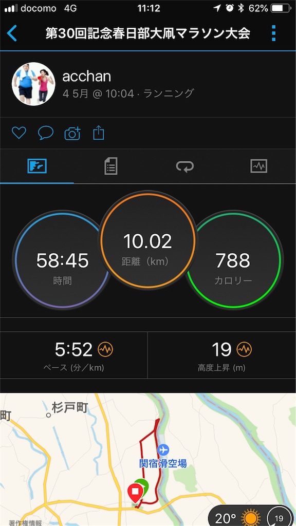 f:id:acchan1969:20180504111422j:image