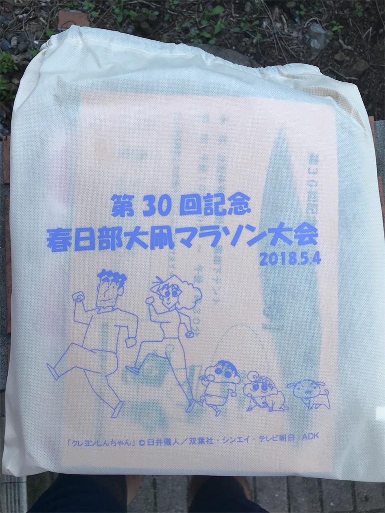f:id:acchan1969:20180504220338j:image