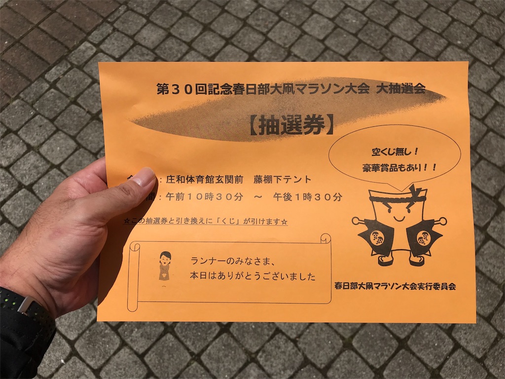 f:id:acchan1969:20180504220513j:image