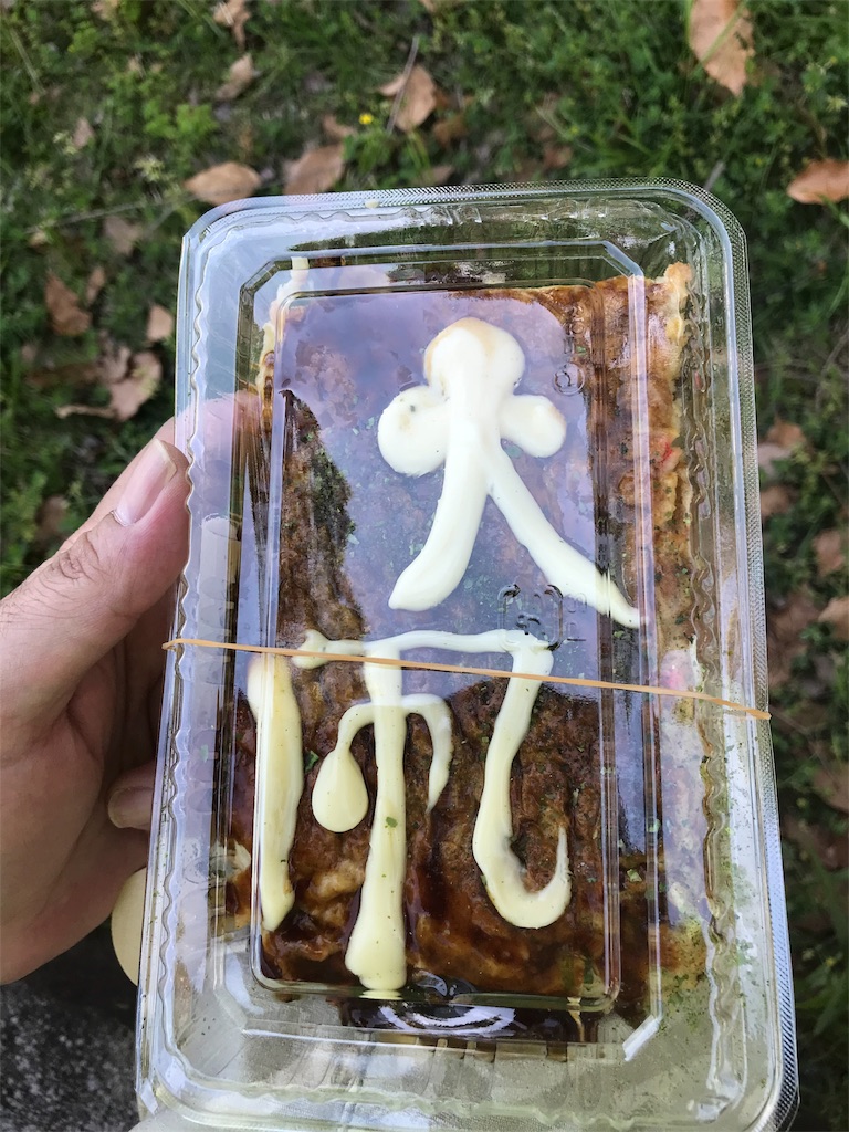 f:id:acchan1969:20180504220953j:image