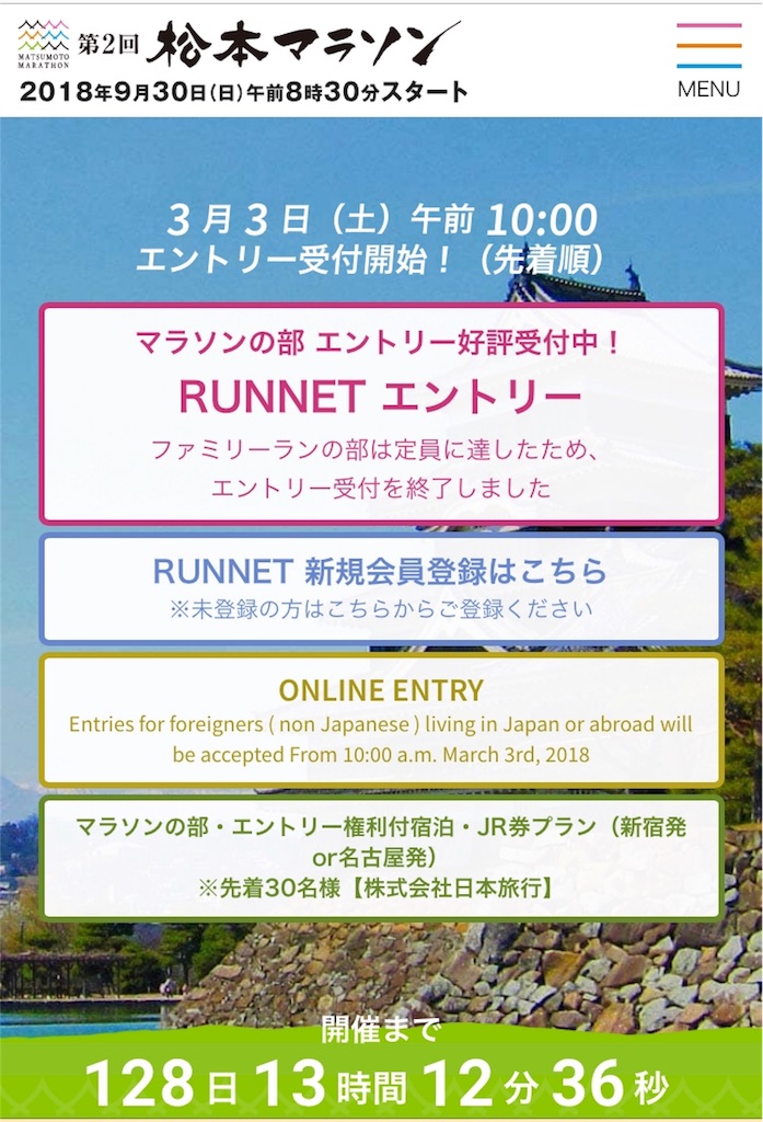 f:id:acchan1969:20180524191753j:image
